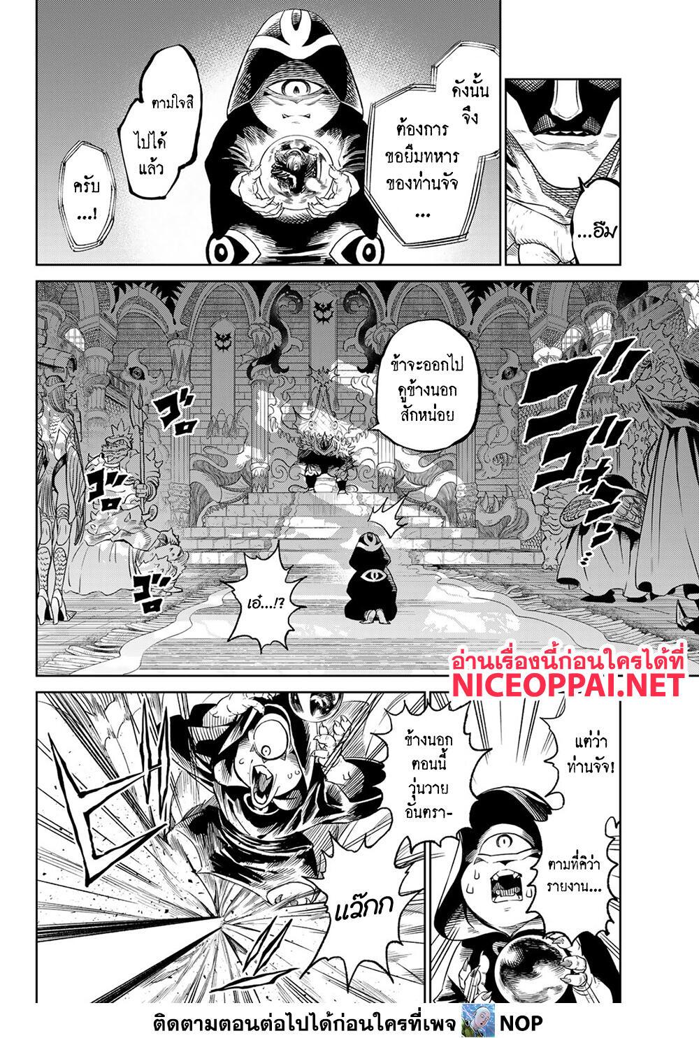 Manga-lc-com อ่านมังงะ อ่านการ์ตูน ออนไลน์ ฟรี Versus ตอนที่ 1 2 3 4 5 6 7 8 9 10 11 12 13 14 ฟรี ไม่มีโฆษณา Manga-lc - อ่าน มังงะ อ่าน การ์ตูน ออนไลน์ อ่านมังงะ ฟรี