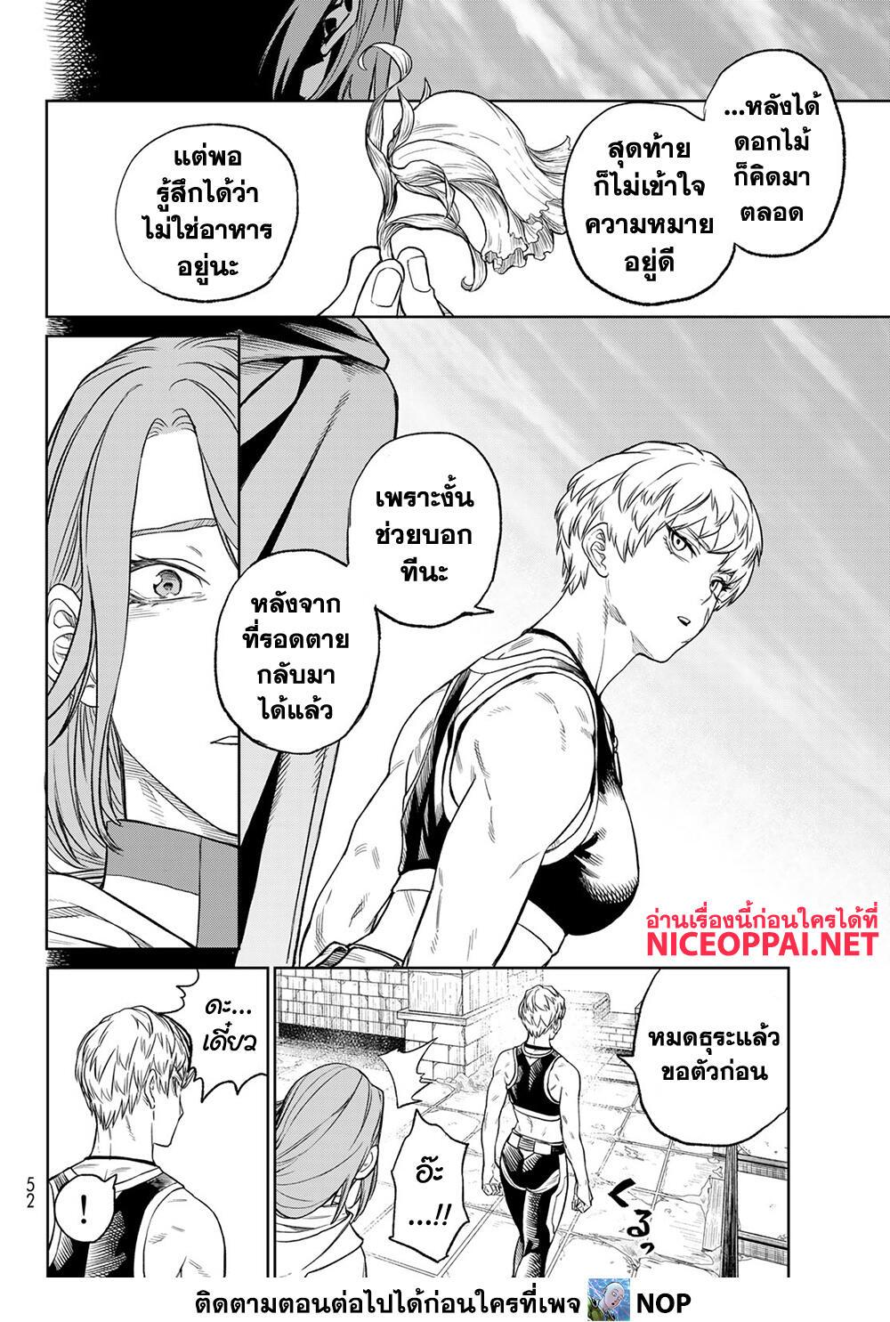 Manga-lc-com อ่านมังงะ อ่านการ์ตูน ออนไลน์ ฟรี Versus ตอนที่ 1 2 3 4 5 6 7 8 9 10 11 12 13 14 ฟรี ไม่มีโฆษณา Manga-lc - อ่าน มังงะ อ่าน การ์ตูน ออนไลน์ อ่านมังงะ ฟรี