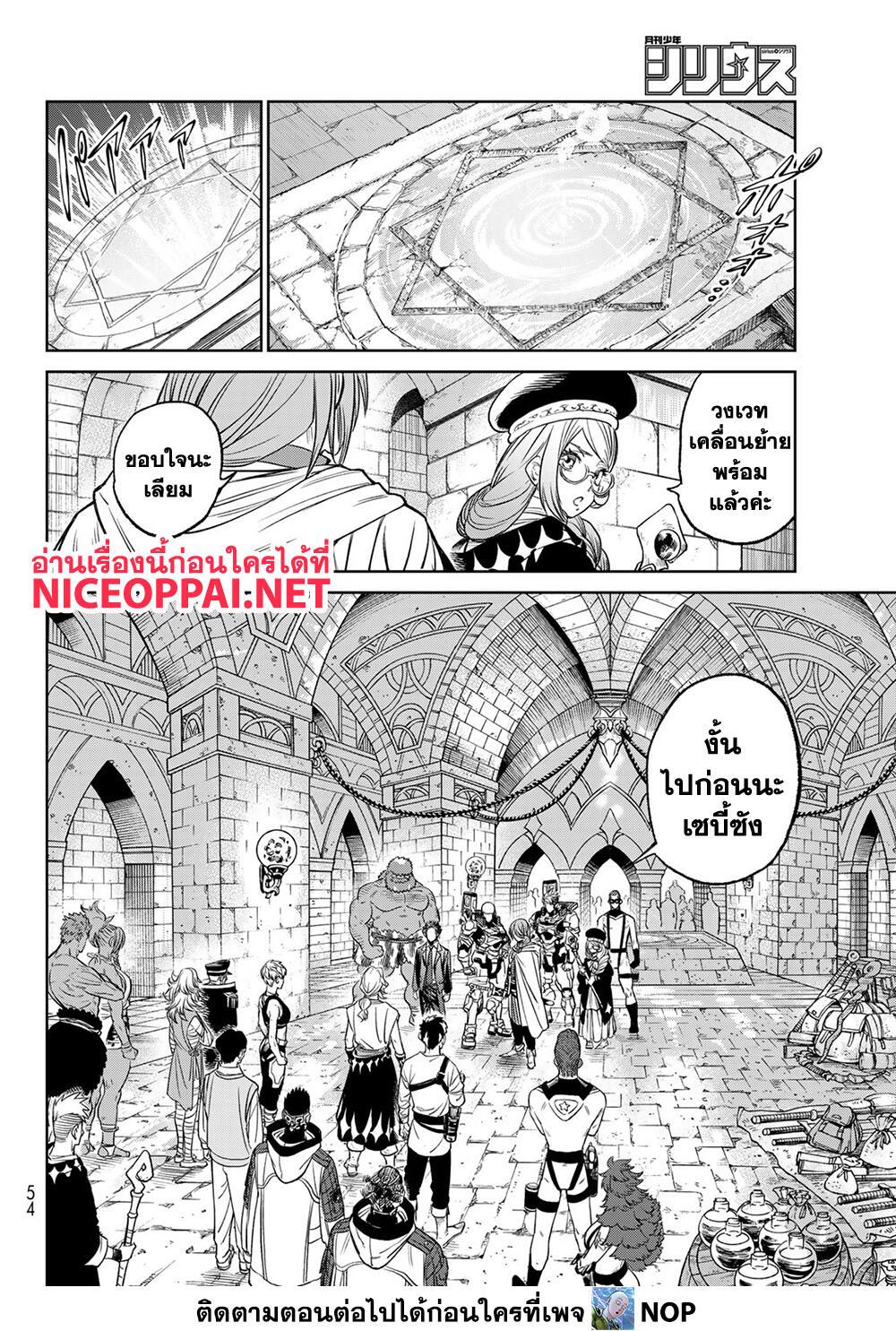 Manga-lc-com อ่านมังงะ อ่านการ์ตูน ออนไลน์ ฟรี Versus ตอนที่ 1 2 3 4 5 6 7 8 9 10 11 12 13 14 ฟรี ไม่มีโฆษณา Manga-lc - อ่าน มังงะ อ่าน การ์ตูน ออนไลน์ อ่านมังงะ ฟรี