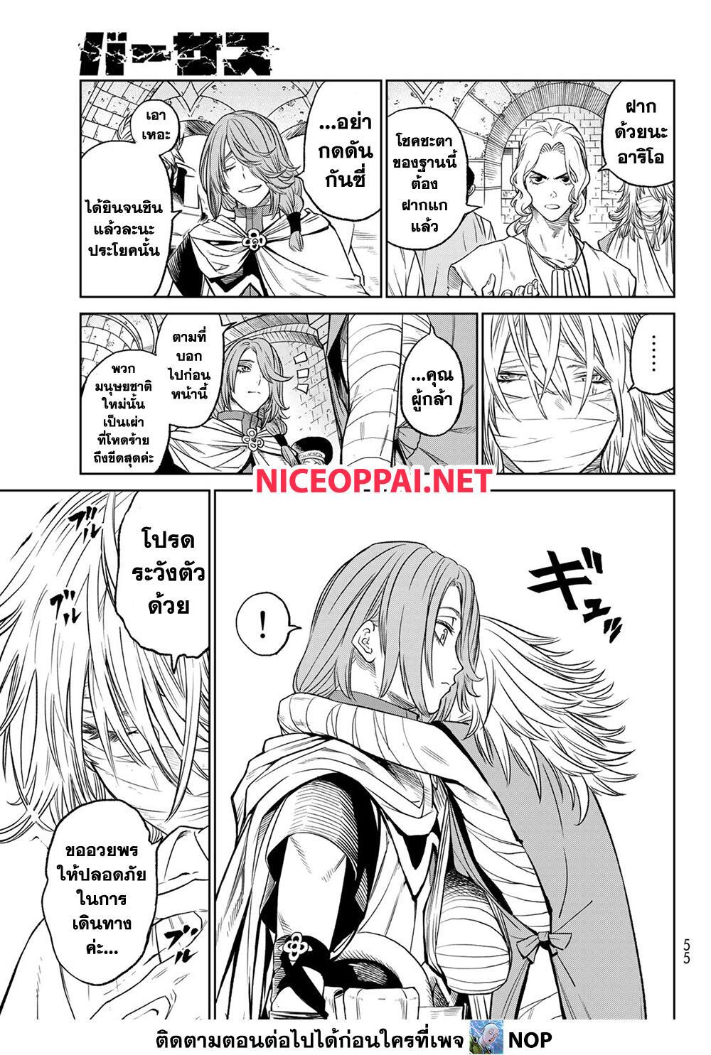 Manga-lc-com อ่านมังงะ อ่านการ์ตูน ออนไลน์ ฟรี Versus ตอนที่ 1 2 3 4 5 6 7 8 9 10 11 12 13 14 ฟรี ไม่มีโฆษณา Manga-lc - อ่าน มังงะ อ่าน การ์ตูน ออนไลน์ อ่านมังงะ ฟรี