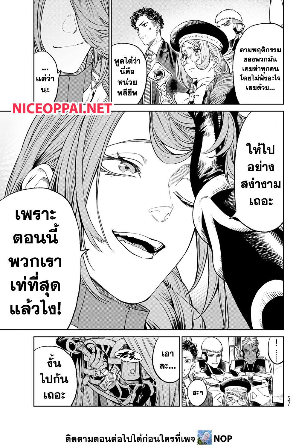 Manga-lc-com อ่านมังงะ อ่านการ์ตูน ออนไลน์ ฟรี Versus ตอนที่ 1 2 3 4 5 6 7 8 9 10 11 12 13 14 ฟรี ไม่มีโฆษณา Manga-lc - อ่าน มังงะ อ่าน การ์ตูน ออนไลน์ อ่านมังงะ ฟรี