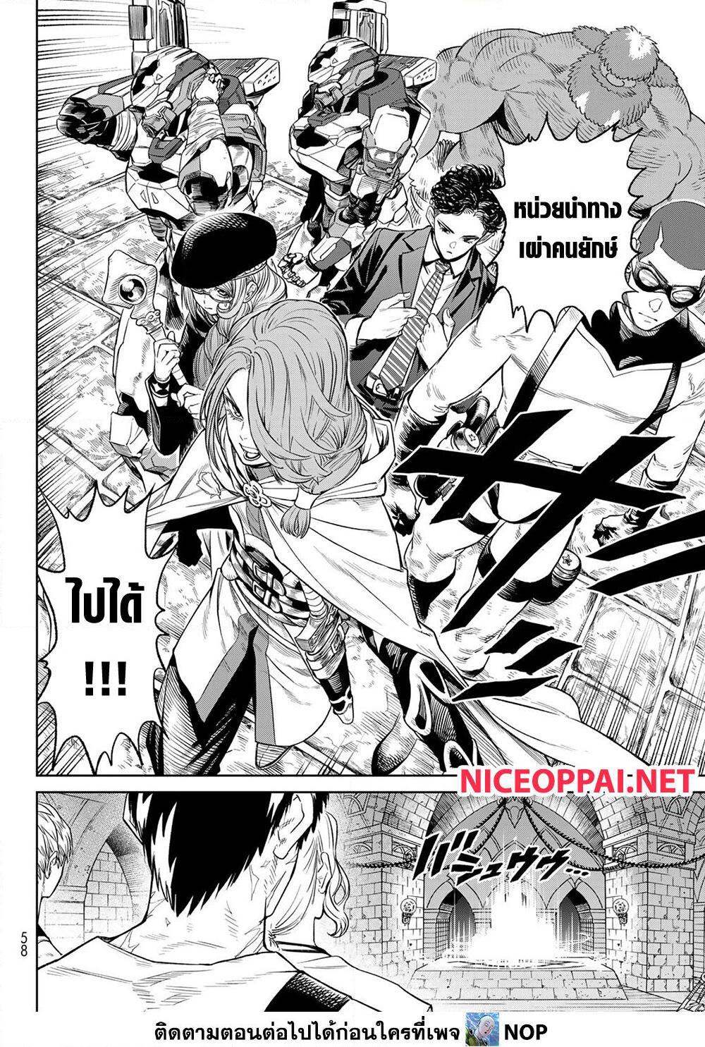 Manga-lc-com อ่านมังงะ อ่านการ์ตูน ออนไลน์ ฟรี Versus ตอนที่ 1 2 3 4 5 6 7 8 9 10 11 12 13 14 ฟรี ไม่มีโฆษณา Manga-lc - อ่าน มังงะ อ่าน การ์ตูน ออนไลน์ อ่านมังงะ ฟรี