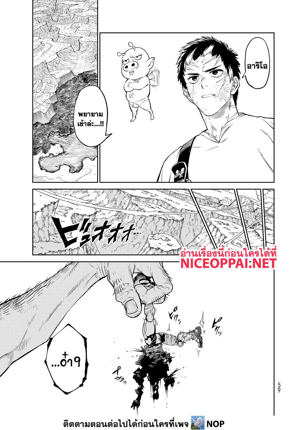 Manga-lc-com อ่านมังงะ อ่านการ์ตูน ออนไลน์ ฟรี Versus ตอนที่ 1 2 3 4 5 6 7 8 9 10 11 12 13 14 ฟรี ไม่มีโฆษณา Manga-lc - อ่าน มังงะ อ่าน การ์ตูน ออนไลน์ อ่านมังงะ ฟรี