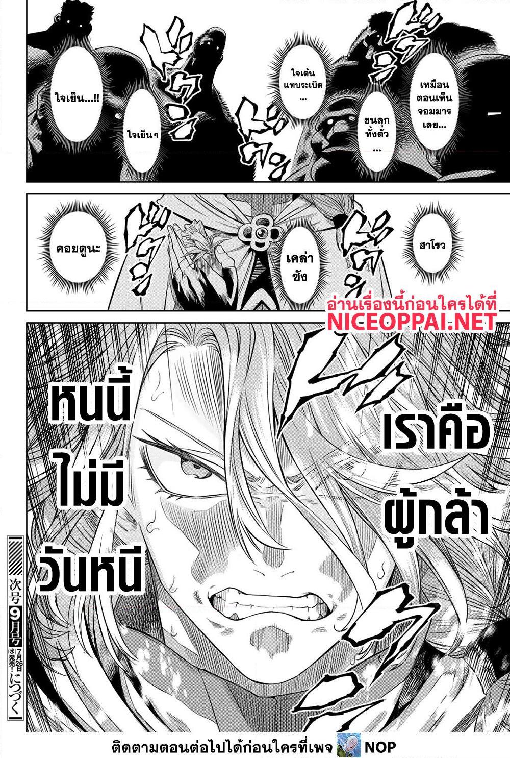 Manga-lc-com อ่านมังงะ อ่านการ์ตูน ออนไลน์ ฟรี Versus ตอนที่ 1 2 3 4 5 6 7 8 9 10 11 12 13 14 ฟรี ไม่มีโฆษณา Manga-lc - อ่าน มังงะ อ่าน การ์ตูน ออนไลน์ อ่านมังงะ ฟรี