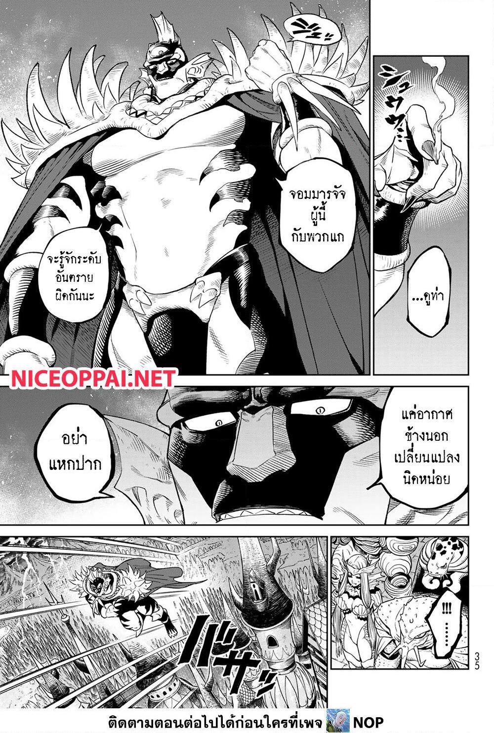 Manga-lc-com อ่านมังงะ อ่านการ์ตูน ออนไลน์ ฟรี Versus ตอนที่ 1 2 3 4 5 6 7 8 9 10 11 12 13 14 ฟรี ไม่มีโฆษณา Manga-lc - อ่าน มังงะ อ่าน การ์ตูน ออนไลน์ อ่านมังงะ ฟรี