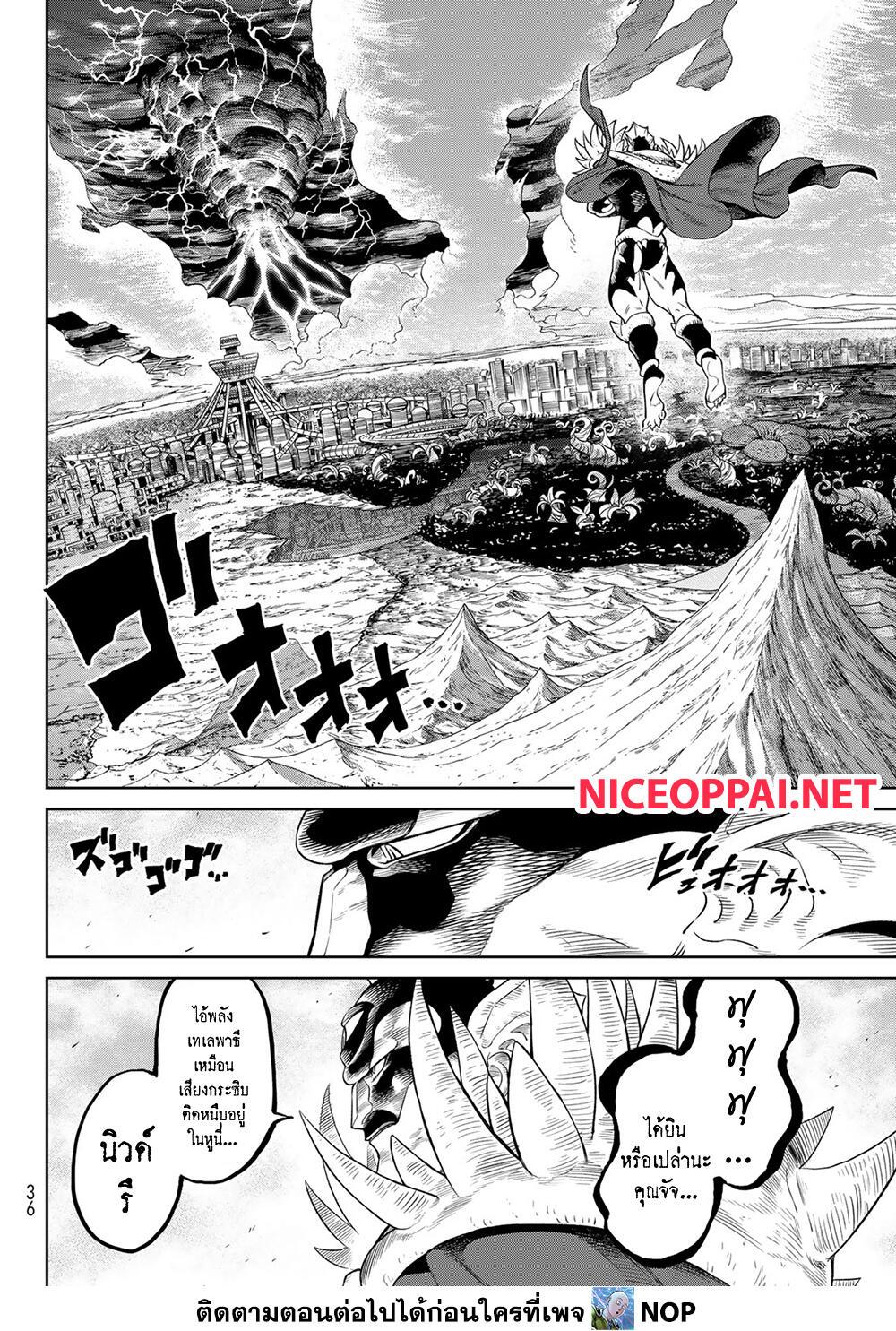 Manga-lc-com อ่านมังงะ อ่านการ์ตูน ออนไลน์ ฟรี Versus ตอนที่ 1 2 3 4 5 6 7 8 9 10 11 12 13 14 ฟรี ไม่มีโฆษณา Manga-lc - อ่าน มังงะ อ่าน การ์ตูน ออนไลน์ อ่านมังงะ ฟรี