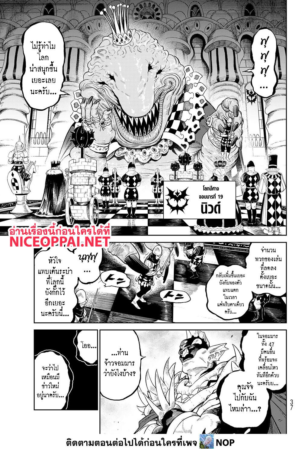 Manga-lc-com อ่านมังงะ อ่านการ์ตูน ออนไลน์ ฟรี Versus ตอนที่ 1 2 3 4 5 6 7 8 9 10 11 12 13 14 ฟรี ไม่มีโฆษณา Manga-lc - อ่าน มังงะ อ่าน การ์ตูน ออนไลน์ อ่านมังงะ ฟรี