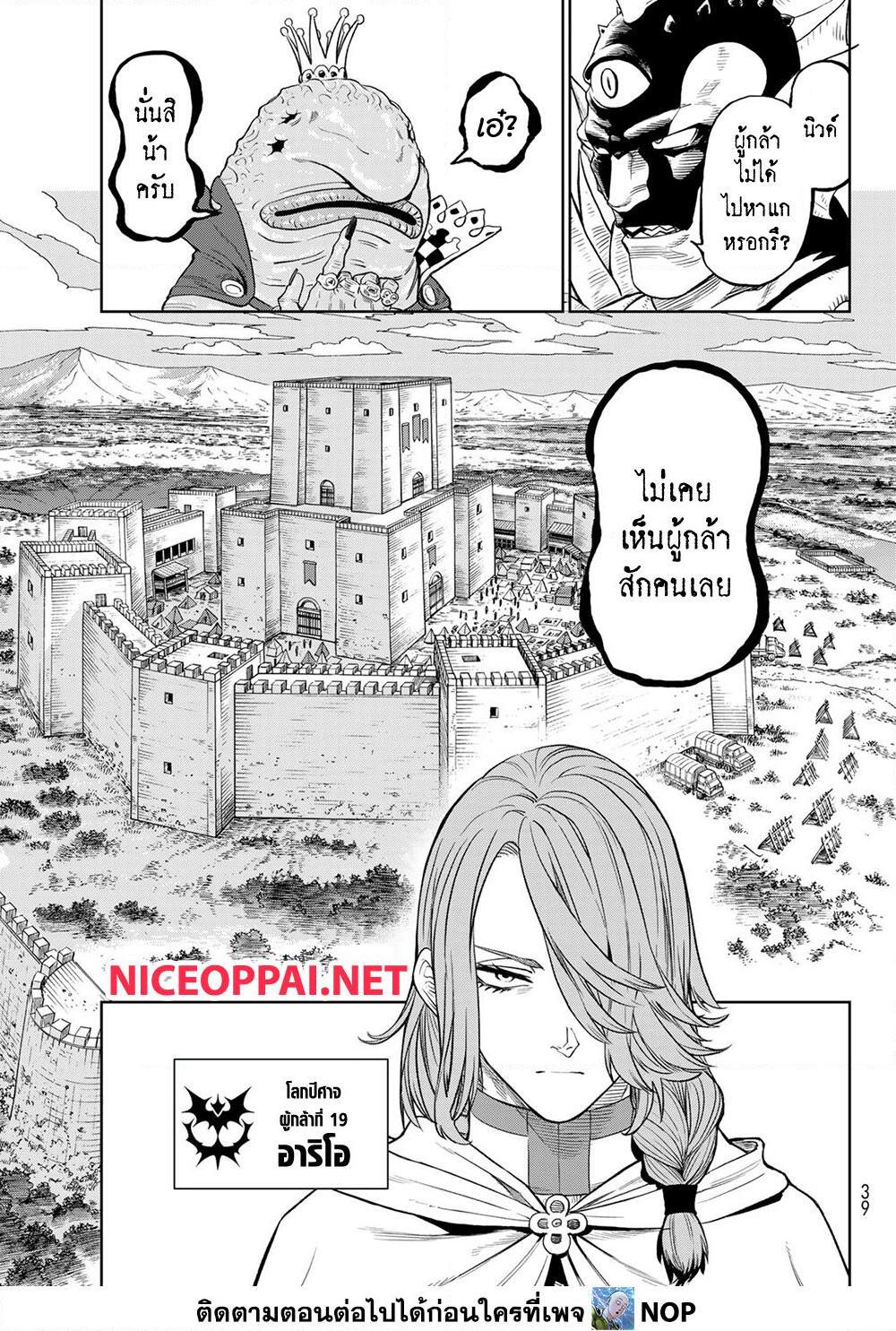 Manga-lc-com อ่านมังงะ อ่านการ์ตูน ออนไลน์ ฟรี Versus ตอนที่ 1 2 3 4 5 6 7 8 9 10 11 12 13 14 ฟรี ไม่มีโฆษณา Manga-lc - อ่าน มังงะ อ่าน การ์ตูน ออนไลน์ อ่านมังงะ ฟรี