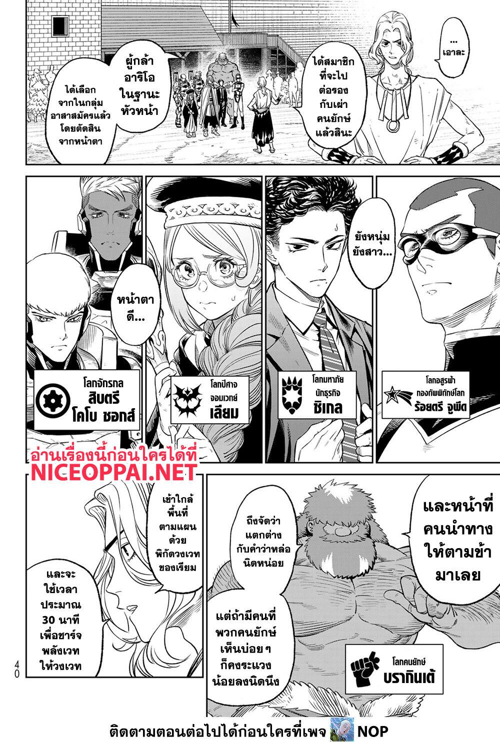 Manga-lc-com อ่านมังงะ อ่านการ์ตูน ออนไลน์ ฟรี Versus ตอนที่ 1 2 3 4 5 6 7 8 9 10 11 12 13 14 ฟรี ไม่มีโฆษณา Manga-lc - อ่าน มังงะ อ่าน การ์ตูน ออนไลน์ อ่านมังงะ ฟรี