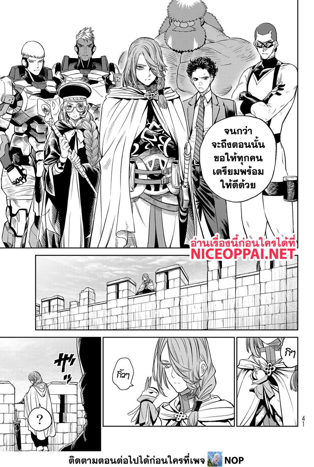 Manga-lc-com อ่านมังงะ อ่านการ์ตูน ออนไลน์ ฟรี Versus ตอนที่ 1 2 3 4 5 6 7 8 9 10 11 12 13 14 ฟรี ไม่มีโฆษณา Manga-lc - อ่าน มังงะ อ่าน การ์ตูน ออนไลน์ อ่านมังงะ ฟรี