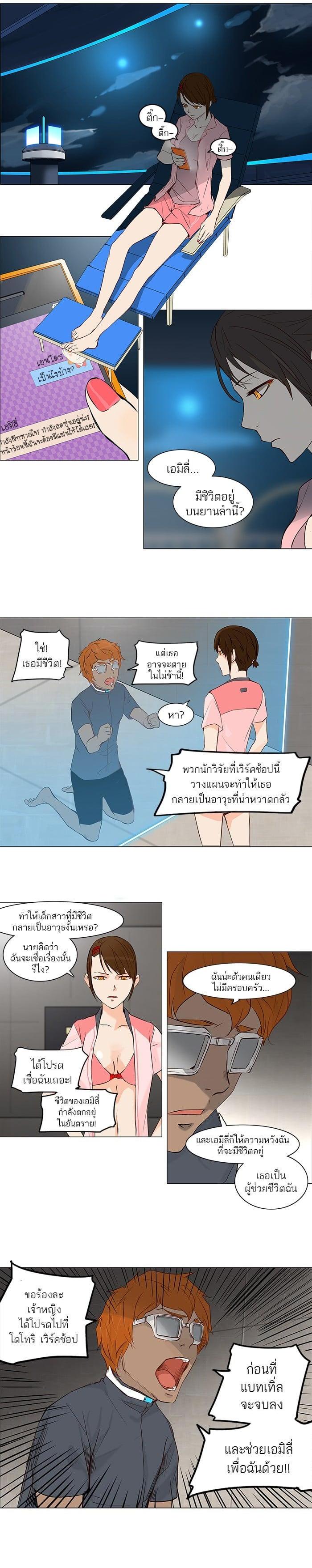 Manga-lc-com อ่านมังงะ อ่านการ์ตูน ออนไลน์ ฟรี Tower of God หอคอยเทพเจ้า ตอนที่ 1 2 3 4 5 6 7 8 9 10 11 12 13 14 ฟรี ไม่มีโฆษณา Manga-lc - อ่าน มังงะ อ่าน การ์ตูน ออนไลน์ อ่านมังงะ ฟรี
