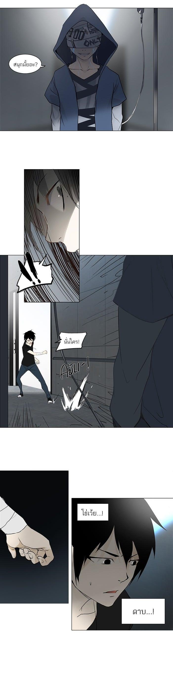 Manga-lc-com อ่านมังงะ อ่านการ์ตูน ออนไลน์ ฟรี Tower of God หอคอยเทพเจ้า ตอนที่ 1 2 3 4 5 6 7 8 9 10 11 12 13 14 ฟรี ไม่มีโฆษณา Manga-lc - อ่าน มังงะ อ่าน การ์ตูน ออนไลน์ อ่านมังงะ ฟรี