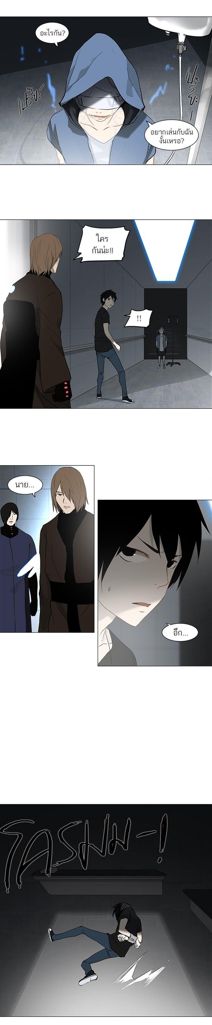 Manga-lc-com อ่านมังงะ อ่านการ์ตูน ออนไลน์ ฟรี Tower of God หอคอยเทพเจ้า ตอนที่ 1 2 3 4 5 6 7 8 9 10 11 12 13 14 ฟรี ไม่มีโฆษณา Manga-lc - อ่าน มังงะ อ่าน การ์ตูน ออนไลน์ อ่านมังงะ ฟรี