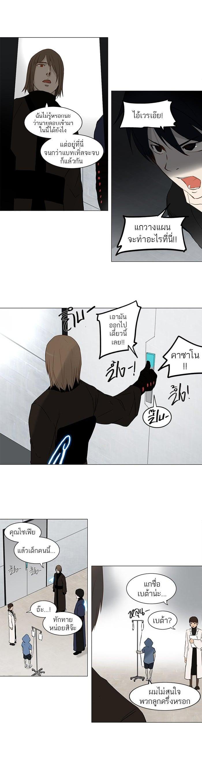 Manga-lc-com อ่านมังงะ อ่านการ์ตูน ออนไลน์ ฟรี Tower of God หอคอยเทพเจ้า ตอนที่ 1 2 3 4 5 6 7 8 9 10 11 12 13 14 ฟรี ไม่มีโฆษณา Manga-lc - อ่าน มังงะ อ่าน การ์ตูน ออนไลน์ อ่านมังงะ ฟรี
