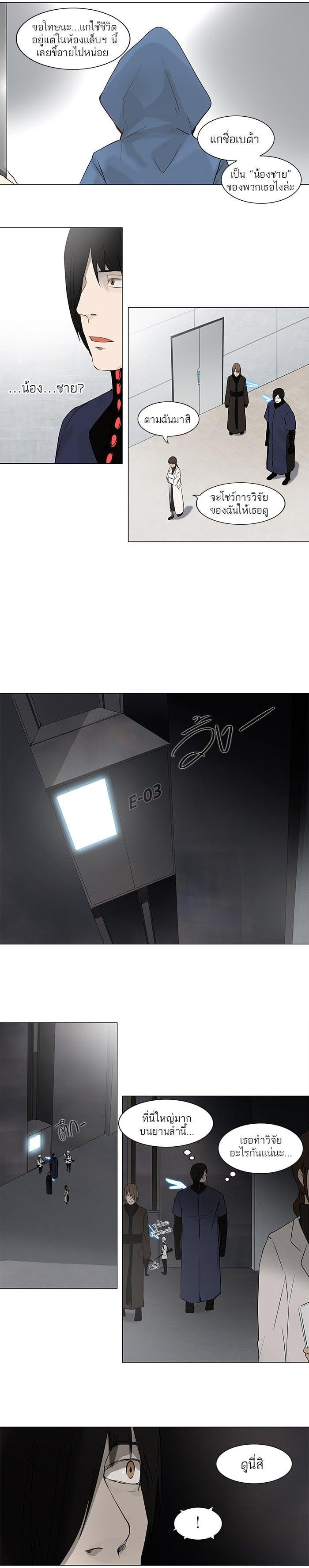 Manga-lc-com อ่านมังงะ อ่านการ์ตูน ออนไลน์ ฟรี Tower of God หอคอยเทพเจ้า ตอนที่ 1 2 3 4 5 6 7 8 9 10 11 12 13 14 ฟรี ไม่มีโฆษณา Manga-lc - อ่าน มังงะ อ่าน การ์ตูน ออนไลน์ อ่านมังงะ ฟรี
