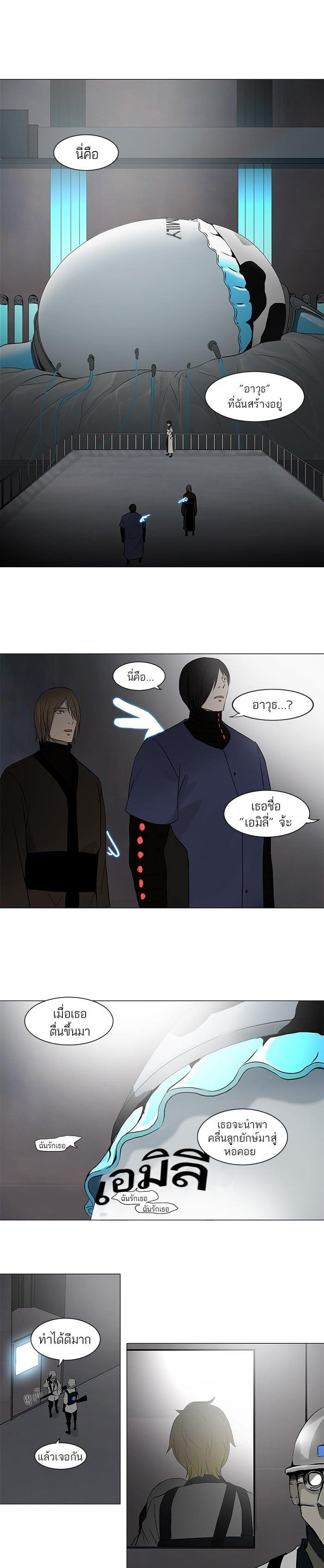 Manga-lc-com อ่านมังงะ อ่านการ์ตูน ออนไลน์ ฟรี Tower of God หอคอยเทพเจ้า ตอนที่ 1 2 3 4 5 6 7 8 9 10 11 12 13 14 ฟรี ไม่มีโฆษณา Manga-lc - อ่าน มังงะ อ่าน การ์ตูน ออนไลน์ อ่านมังงะ ฟรี