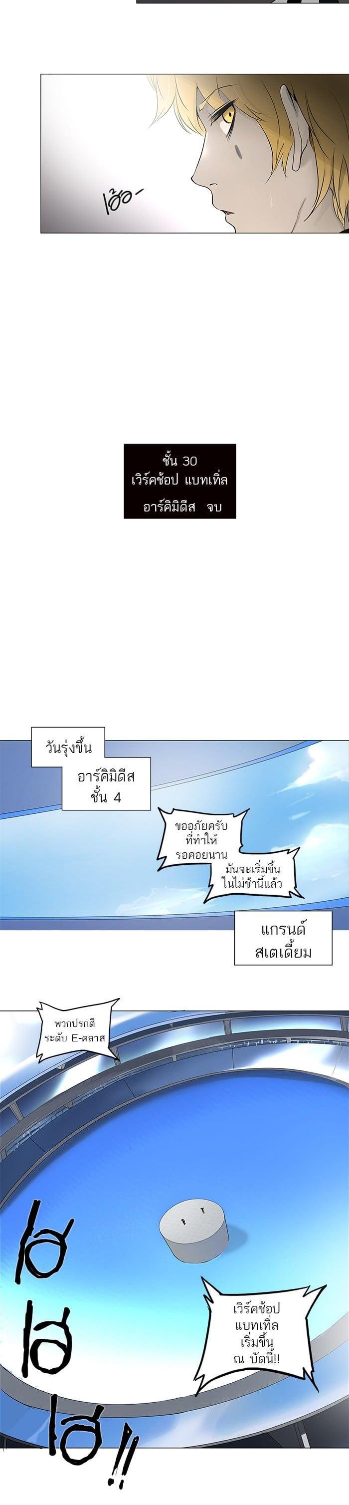 Manga-lc-com อ่านมังงะ อ่านการ์ตูน ออนไลน์ ฟรี Tower of God หอคอยเทพเจ้า ตอนที่ 1 2 3 4 5 6 7 8 9 10 11 12 13 14 ฟรี ไม่มีโฆษณา Manga-lc - อ่าน มังงะ อ่าน การ์ตูน ออนไลน์ อ่านมังงะ ฟรี