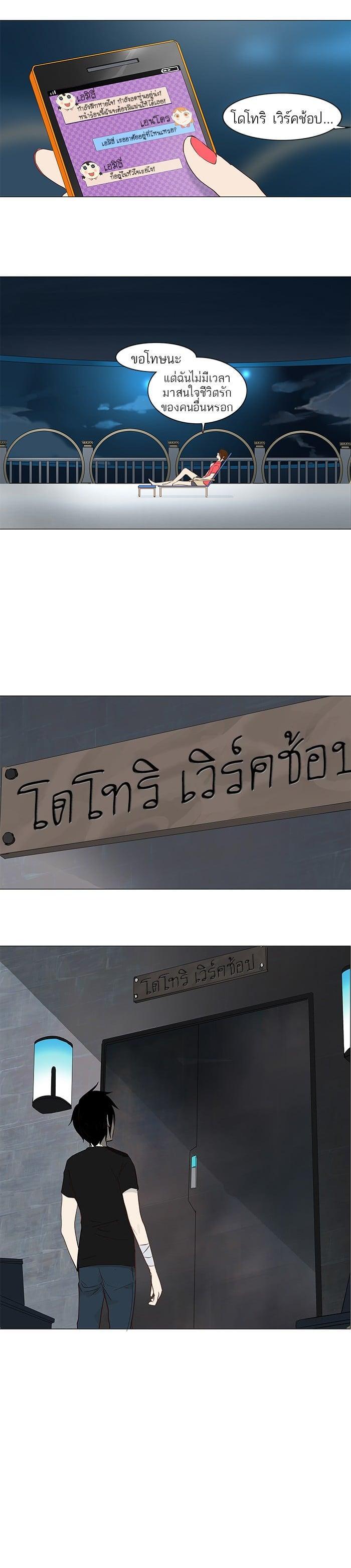 Manga-lc-com อ่านมังงะ อ่านการ์ตูน ออนไลน์ ฟรี Tower of God หอคอยเทพเจ้า ตอนที่ 1 2 3 4 5 6 7 8 9 10 11 12 13 14 ฟรี ไม่มีโฆษณา Manga-lc - อ่าน มังงะ อ่าน การ์ตูน ออนไลน์ อ่านมังงะ ฟรี