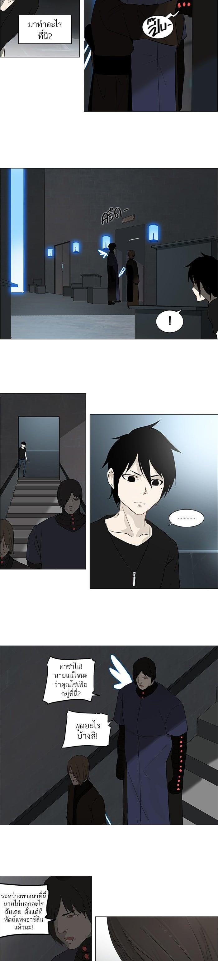 Manga-lc-com อ่านมังงะ อ่านการ์ตูน ออนไลน์ ฟรี Tower of God หอคอยเทพเจ้า ตอนที่ 1 2 3 4 5 6 7 8 9 10 11 12 13 14 ฟรี ไม่มีโฆษณา Manga-lc - อ่าน มังงะ อ่าน การ์ตูน ออนไลน์ อ่านมังงะ ฟรี