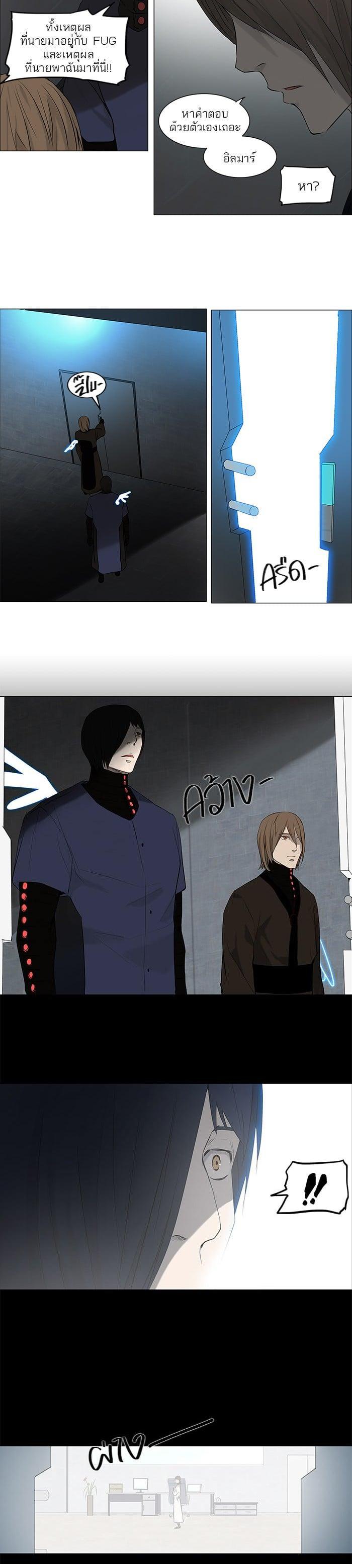 Manga-lc-com อ่านมังงะ อ่านการ์ตูน ออนไลน์ ฟรี Tower of God หอคอยเทพเจ้า ตอนที่ 1 2 3 4 5 6 7 8 9 10 11 12 13 14 ฟรี ไม่มีโฆษณา Manga-lc - อ่าน มังงะ อ่าน การ์ตูน ออนไลน์ อ่านมังงะ ฟรี