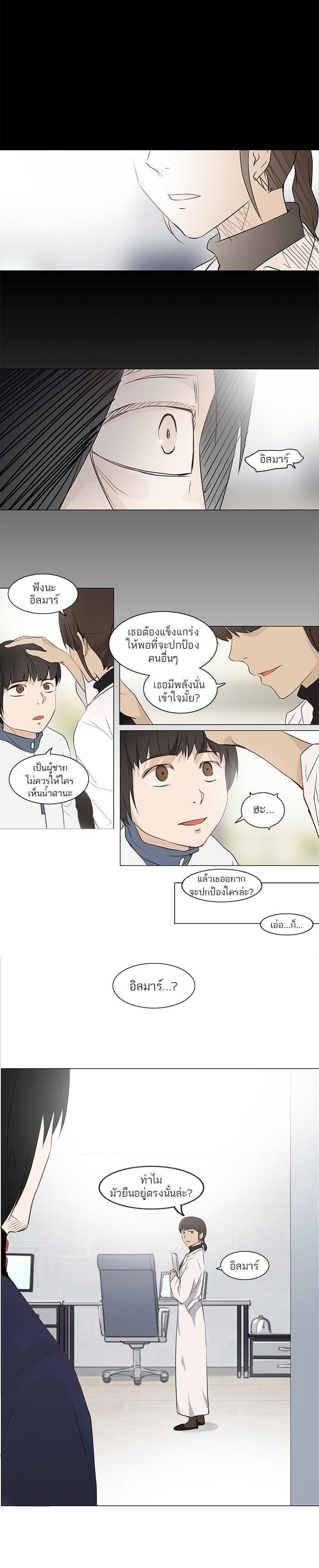 Manga-lc-com อ่านมังงะ อ่านการ์ตูน ออนไลน์ ฟรี Tower of God หอคอยเทพเจ้า ตอนที่ 1 2 3 4 5 6 7 8 9 10 11 12 13 14 ฟรี ไม่มีโฆษณา Manga-lc - อ่าน มังงะ อ่าน การ์ตูน ออนไลน์ อ่านมังงะ ฟรี