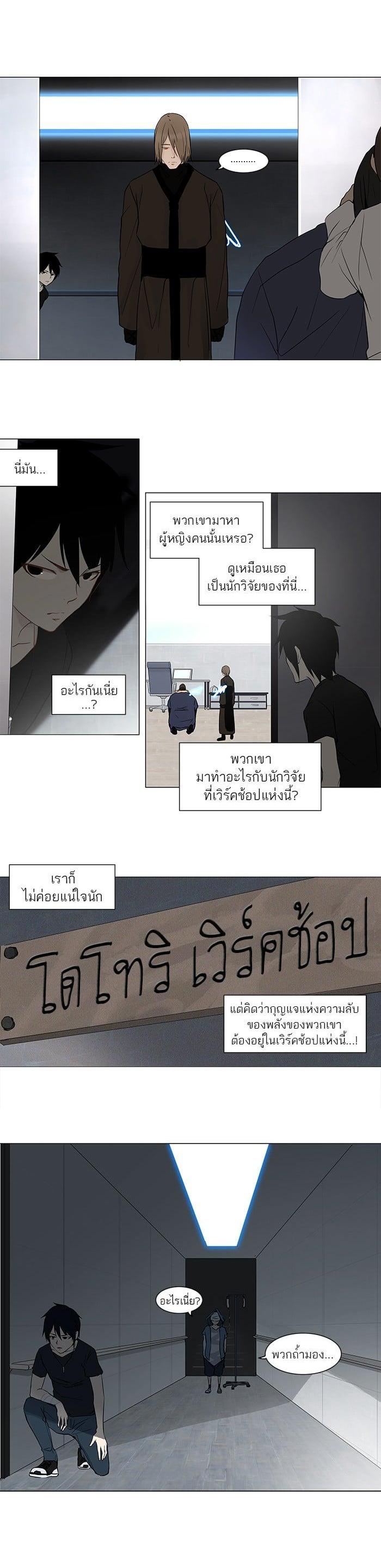 Manga-lc-com อ่านมังงะ อ่านการ์ตูน ออนไลน์ ฟรี Tower of God หอคอยเทพเจ้า ตอนที่ 1 2 3 4 5 6 7 8 9 10 11 12 13 14 ฟรี ไม่มีโฆษณา Manga-lc - อ่าน มังงะ อ่าน การ์ตูน ออนไลน์ อ่านมังงะ ฟรี
