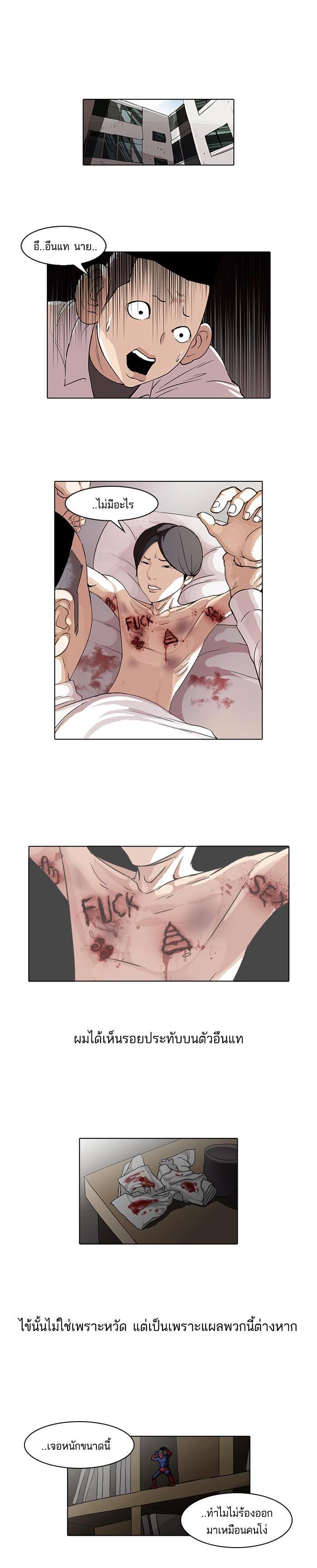 Manga-lc-com อ่านมังงะ อ่านการ์ตูน ออนไลน์ ฟรี Lookism ตอนที่ 1 2 3 4 5 6 7 8 9 10 11 12 13 14 ฟรี ไม่มีโฆษณา Manga-lc - อ่าน มังงะ อ่าน การ์ตูน ออนไลน์ อ่านมังงะ ฟรี