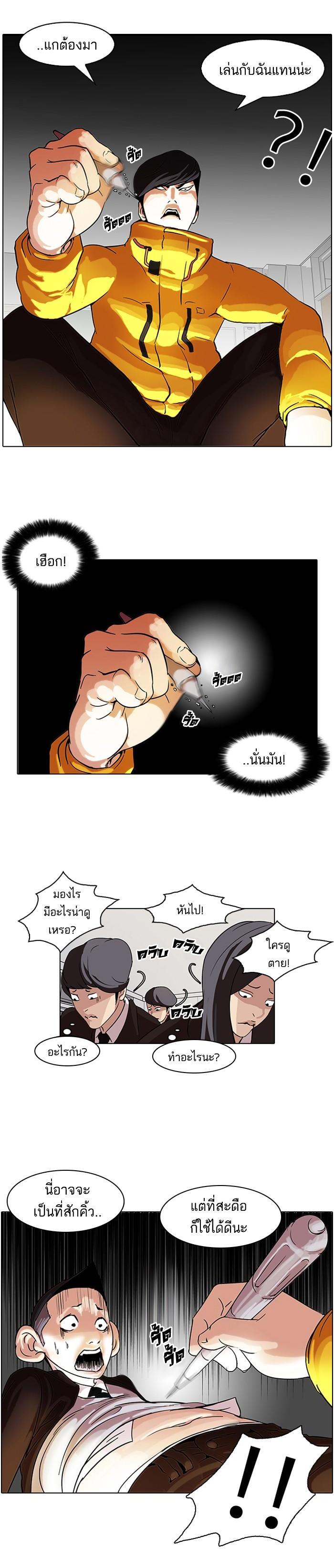 Manga-lc-com อ่านมังงะ อ่านการ์ตูน ออนไลน์ ฟรี Lookism ตอนที่ 1 2 3 4 5 6 7 8 9 10 11 12 13 14 ฟรี ไม่มีโฆษณา Manga-lc - อ่าน มังงะ อ่าน การ์ตูน ออนไลน์ อ่านมังงะ ฟรี