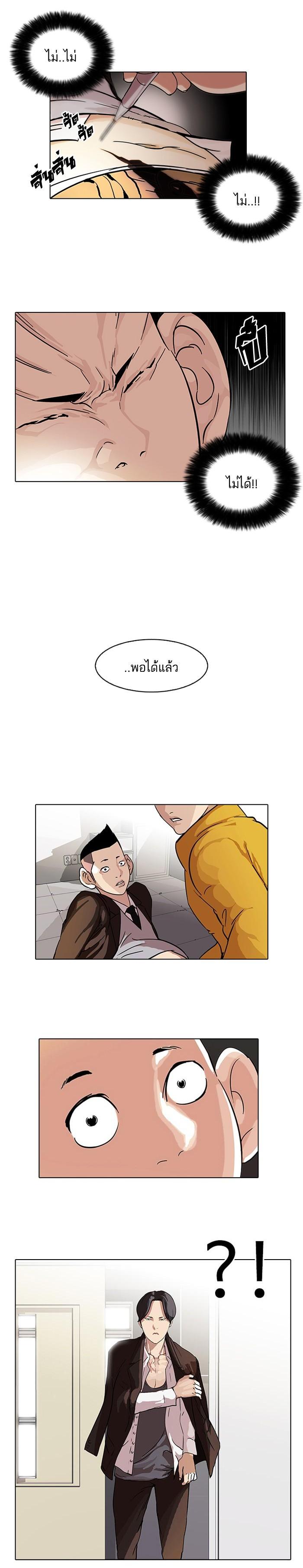 Manga-lc-com อ่านมังงะ อ่านการ์ตูน ออนไลน์ ฟรี Lookism ตอนที่ 1 2 3 4 5 6 7 8 9 10 11 12 13 14 ฟรี ไม่มีโฆษณา Manga-lc - อ่าน มังงะ อ่าน การ์ตูน ออนไลน์ อ่านมังงะ ฟรี