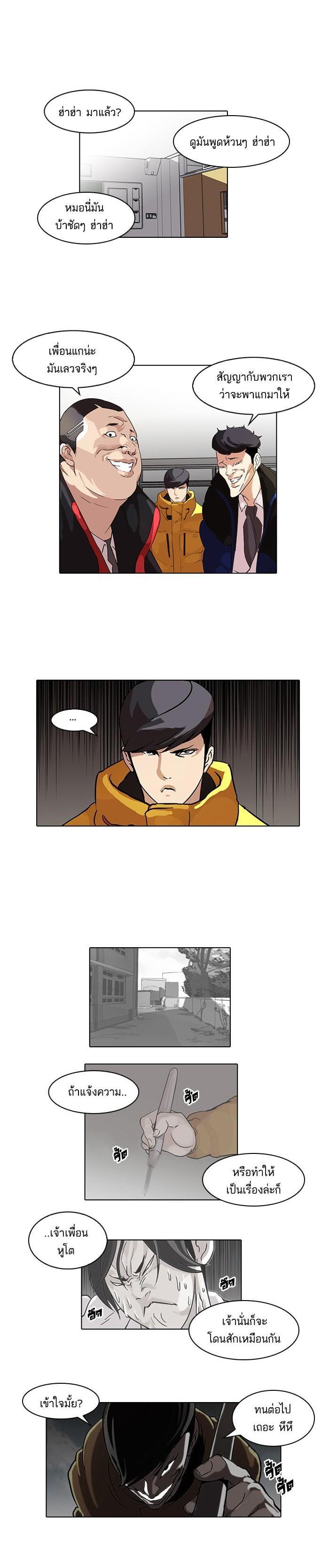 Manga-lc-com อ่านมังงะ อ่านการ์ตูน ออนไลน์ ฟรี Lookism ตอนที่ 1 2 3 4 5 6 7 8 9 10 11 12 13 14 ฟรี ไม่มีโฆษณา Manga-lc - อ่าน มังงะ อ่าน การ์ตูน ออนไลน์ อ่านมังงะ ฟรี