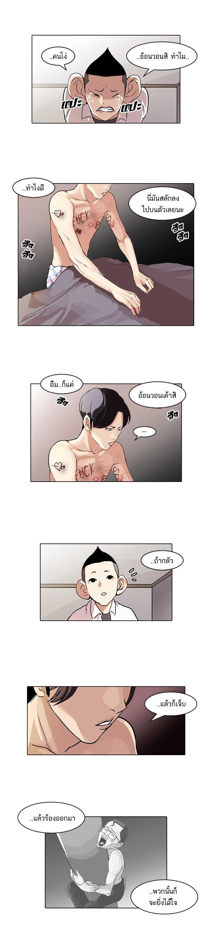 Manga-lc-com อ่านมังงะ อ่านการ์ตูน ออนไลน์ ฟรี Lookism ตอนที่ 1 2 3 4 5 6 7 8 9 10 11 12 13 14 ฟรี ไม่มีโฆษณา Manga-lc - อ่าน มังงะ อ่าน การ์ตูน ออนไลน์ อ่านมังงะ ฟรี