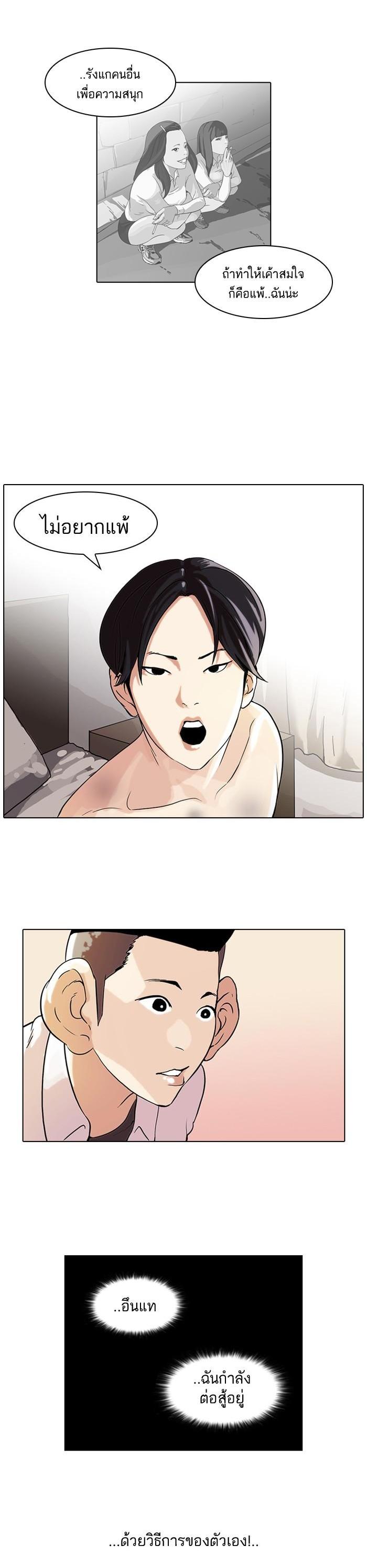 Manga-lc-com อ่านมังงะ อ่านการ์ตูน ออนไลน์ ฟรี Lookism ตอนที่ 1 2 3 4 5 6 7 8 9 10 11 12 13 14 ฟรี ไม่มีโฆษณา Manga-lc - อ่าน มังงะ อ่าน การ์ตูน ออนไลน์ อ่านมังงะ ฟรี