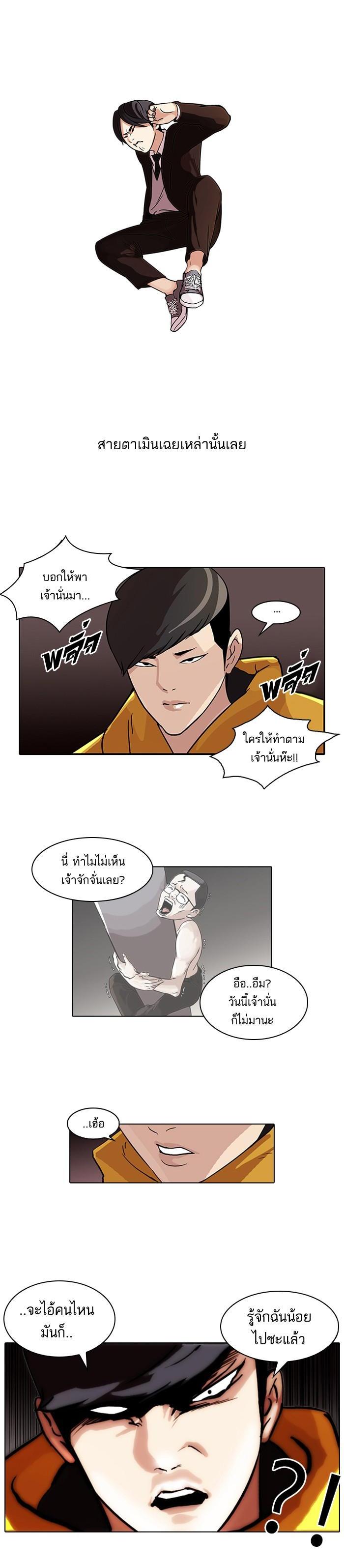 Manga-lc-com อ่านมังงะ อ่านการ์ตูน ออนไลน์ ฟรี Lookism ตอนที่ 1 2 3 4 5 6 7 8 9 10 11 12 13 14 ฟรี ไม่มีโฆษณา Manga-lc - อ่าน มังงะ อ่าน การ์ตูน ออนไลน์ อ่านมังงะ ฟรี