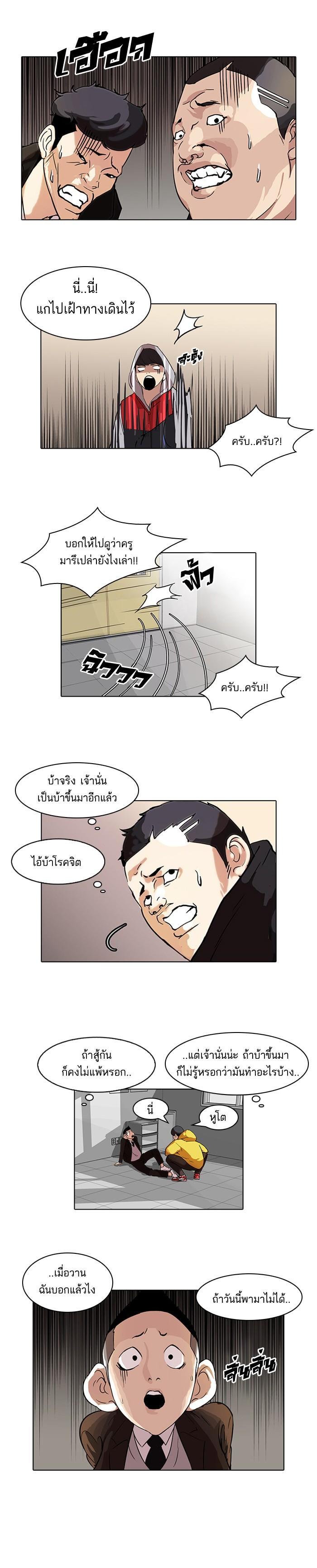 Manga-lc-com อ่านมังงะ อ่านการ์ตูน ออนไลน์ ฟรี Lookism ตอนที่ 1 2 3 4 5 6 7 8 9 10 11 12 13 14 ฟรี ไม่มีโฆษณา Manga-lc - อ่าน มังงะ อ่าน การ์ตูน ออนไลน์ อ่านมังงะ ฟรี