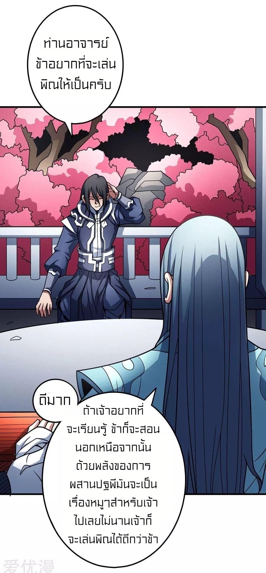 Manga-lc-com อ่านมังงะ อ่านการ์ตูน ออนไลน์ ฟรี God of Martial Arts ตอนที่ 1 2 3 4 5 6 7 8 9 10 11 12 13 14 ฟรี ไม่มีโฆษณา Manga-lc - อ่าน มังงะ อ่าน การ์ตูน ออนไลน์ อ่านมังงะ ฟรี
