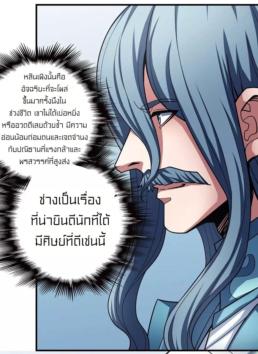 Manga-lc-com อ่านมังงะ อ่านการ์ตูน ออนไลน์ ฟรี God of Martial Arts ตอนที่ 1 2 3 4 5 6 7 8 9 10 11 12 13 14 ฟรี ไม่มีโฆษณา Manga-lc - อ่าน มังงะ อ่าน การ์ตูน ออนไลน์ อ่านมังงะ ฟรี