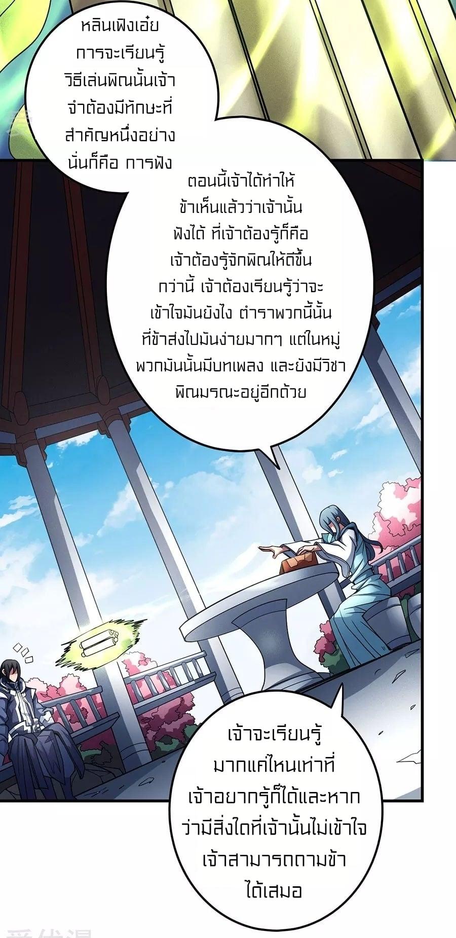 Manga-lc-com อ่านมังงะ อ่านการ์ตูน ออนไลน์ ฟรี God of Martial Arts ตอนที่ 1 2 3 4 5 6 7 8 9 10 11 12 13 14 ฟรี ไม่มีโฆษณา Manga-lc - อ่าน มังงะ อ่าน การ์ตูน ออนไลน์ อ่านมังงะ ฟรี