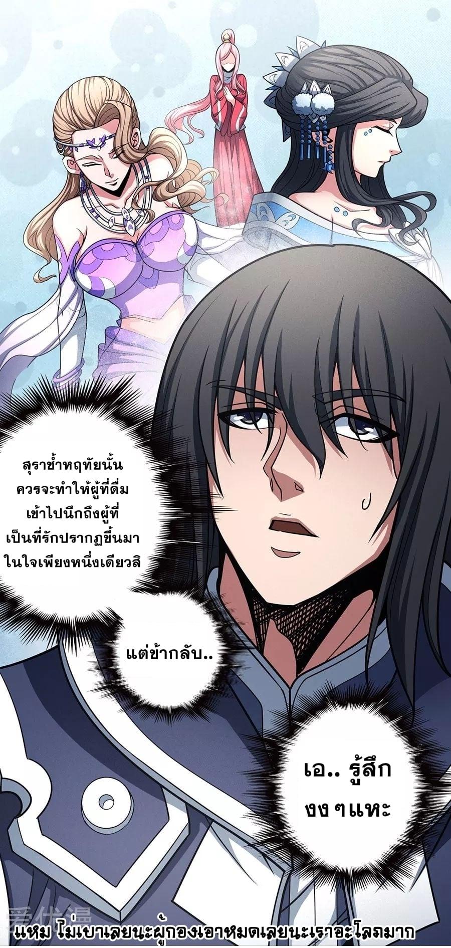 Manga-lc-com อ่านมังงะ อ่านการ์ตูน ออนไลน์ ฟรี God of Martial Arts ตอนที่ 1 2 3 4 5 6 7 8 9 10 11 12 13 14 ฟรี ไม่มีโฆษณา Manga-lc - อ่าน มังงะ อ่าน การ์ตูน ออนไลน์ อ่านมังงะ ฟรี