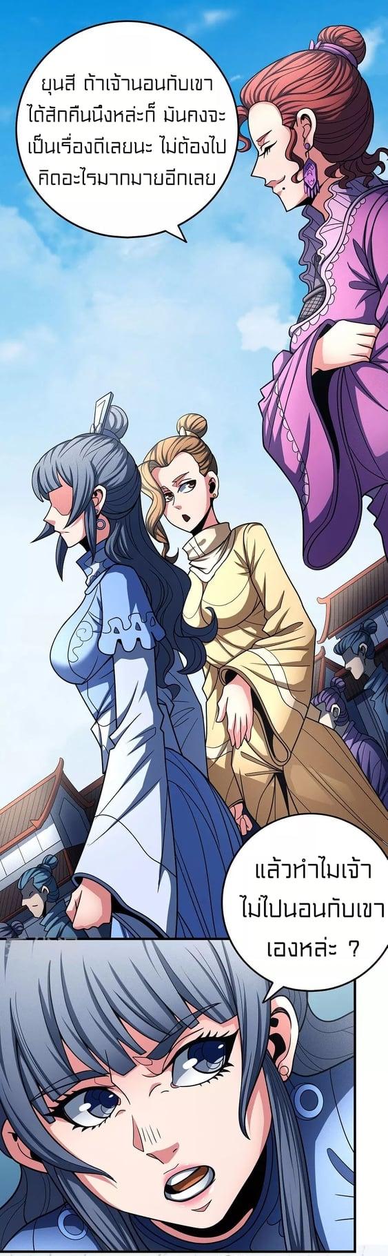 Manga-lc-com อ่านมังงะ อ่านการ์ตูน ออนไลน์ ฟรี God of Martial Arts ตอนที่ 1 2 3 4 5 6 7 8 9 10 11 12 13 14 ฟรี ไม่มีโฆษณา Manga-lc - อ่าน มังงะ อ่าน การ์ตูน ออนไลน์ อ่านมังงะ ฟรี