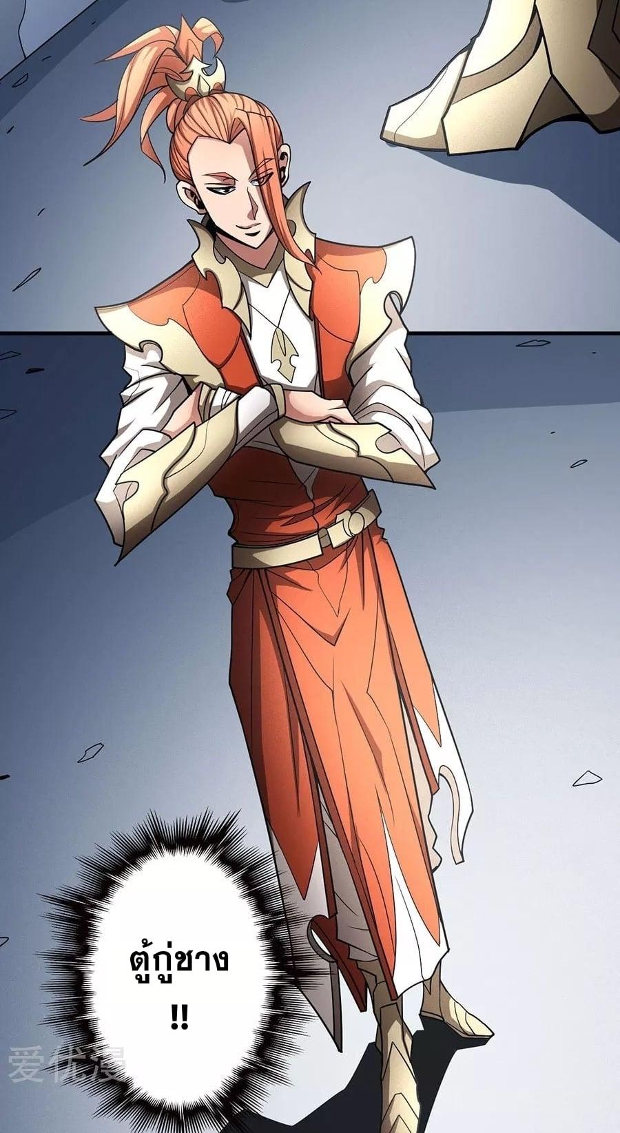 Manga-lc-com อ่านมังงะ อ่านการ์ตูน ออนไลน์ ฟรี God of Martial Arts ตอนที่ 1 2 3 4 5 6 7 8 9 10 11 12 13 14 ฟรี ไม่มีโฆษณา Manga-lc - อ่าน มังงะ อ่าน การ์ตูน ออนไลน์ อ่านมังงะ ฟรี