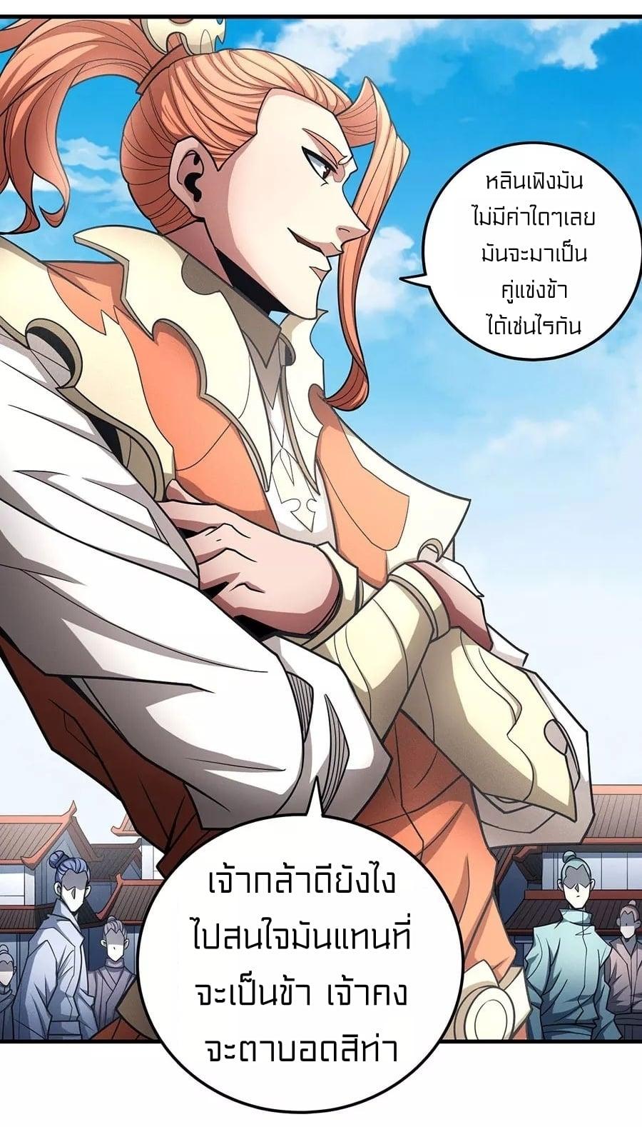 Manga-lc-com อ่านมังงะ อ่านการ์ตูน ออนไลน์ ฟรี God of Martial Arts ตอนที่ 1 2 3 4 5 6 7 8 9 10 11 12 13 14 ฟรี ไม่มีโฆษณา Manga-lc - อ่าน มังงะ อ่าน การ์ตูน ออนไลน์ อ่านมังงะ ฟรี