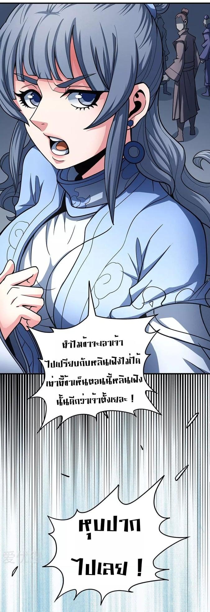 Manga-lc-com อ่านมังงะ อ่านการ์ตูน ออนไลน์ ฟรี God of Martial Arts ตอนที่ 1 2 3 4 5 6 7 8 9 10 11 12 13 14 ฟรี ไม่มีโฆษณา Manga-lc - อ่าน มังงะ อ่าน การ์ตูน ออนไลน์ อ่านมังงะ ฟรี