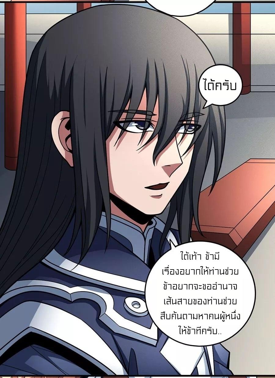 Manga-lc-com อ่านมังงะ อ่านการ์ตูน ออนไลน์ ฟรี God of Martial Arts ตอนที่ 1 2 3 4 5 6 7 8 9 10 11 12 13 14 ฟรี ไม่มีโฆษณา Manga-lc - อ่าน มังงะ อ่าน การ์ตูน ออนไลน์ อ่านมังงะ ฟรี