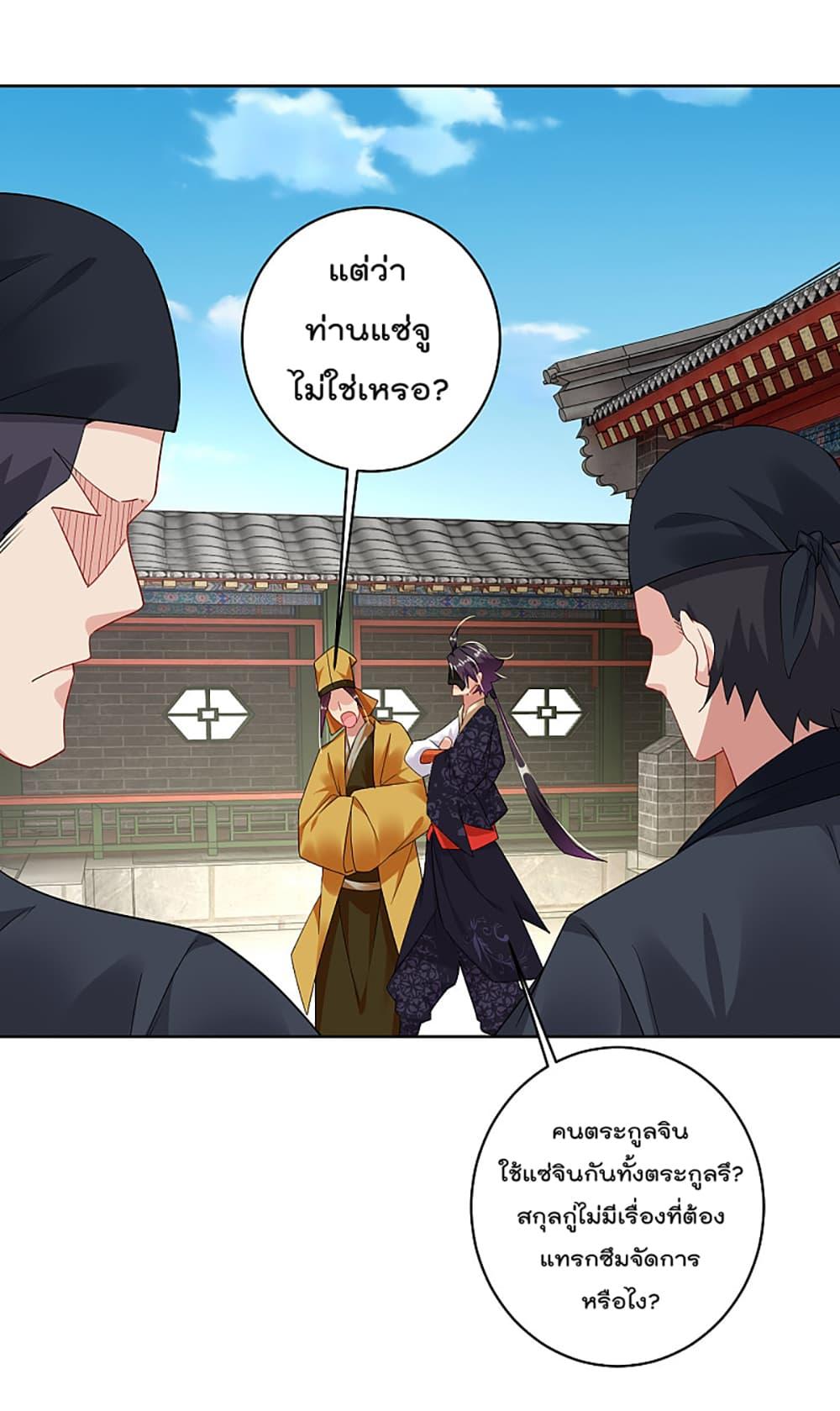 Manga-lc-com อ่านมังงะ อ่านการ์ตูน ออนไลน์ ฟรี Rebirth God of War – การกลับมาล้างแค้นของเทพสงคราม ตอนที่ 1 2 3 4 5 6 7 8 9 10 11 12 13 14 ฟรี ไม่มีโฆษณา Manga-lc - อ่าน มังงะ อ่าน การ์ตูน ออนไลน์ อ่านมังงะ ฟรี