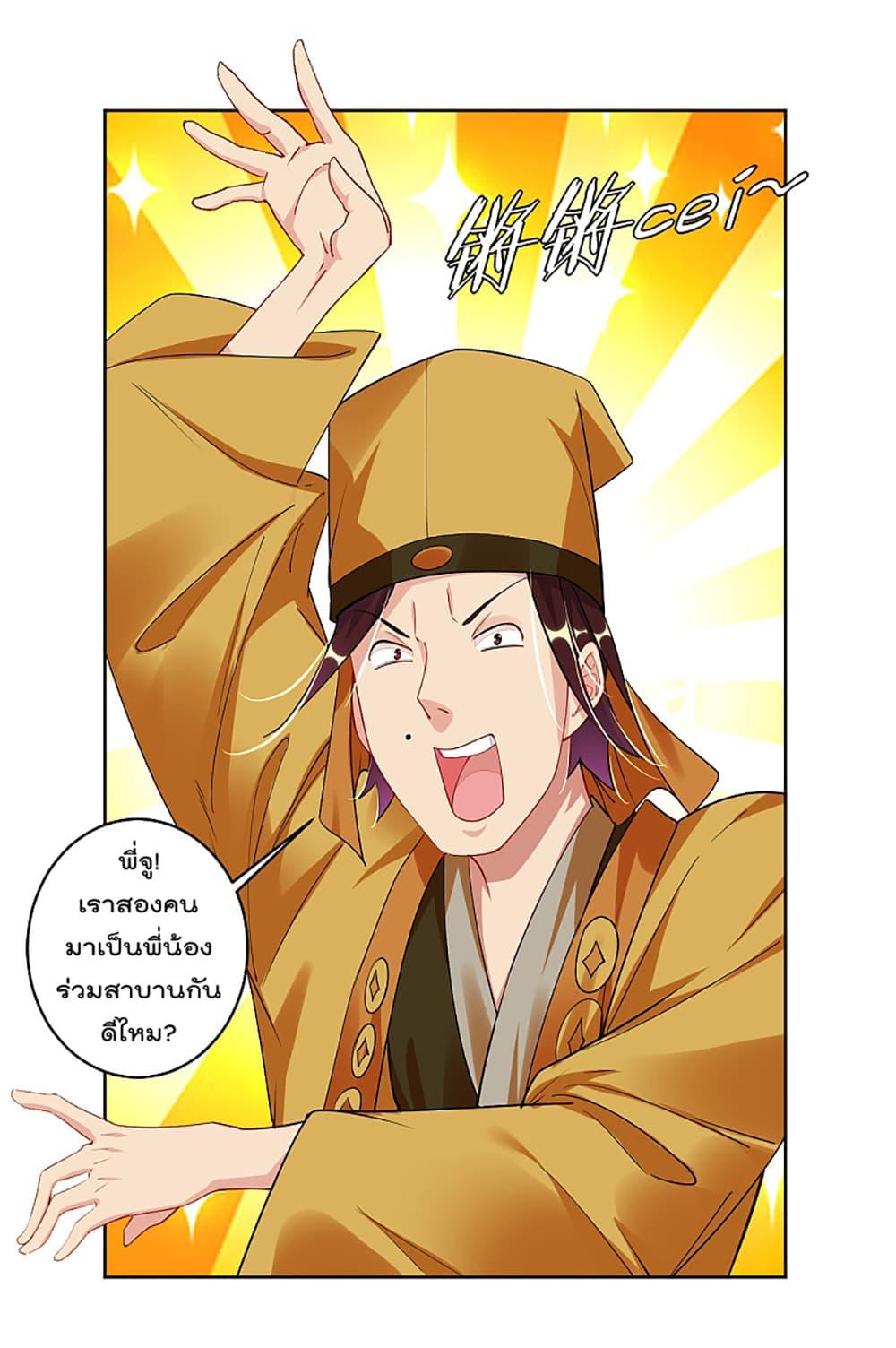 Manga-lc-com อ่านมังงะ อ่านการ์ตูน ออนไลน์ ฟรี Rebirth God of War – การกลับมาล้างแค้นของเทพสงคราม ตอนที่ 1 2 3 4 5 6 7 8 9 10 11 12 13 14 ฟรี ไม่มีโฆษณา Manga-lc - อ่าน มังงะ อ่าน การ์ตูน ออนไลน์ อ่านมังงะ ฟรี