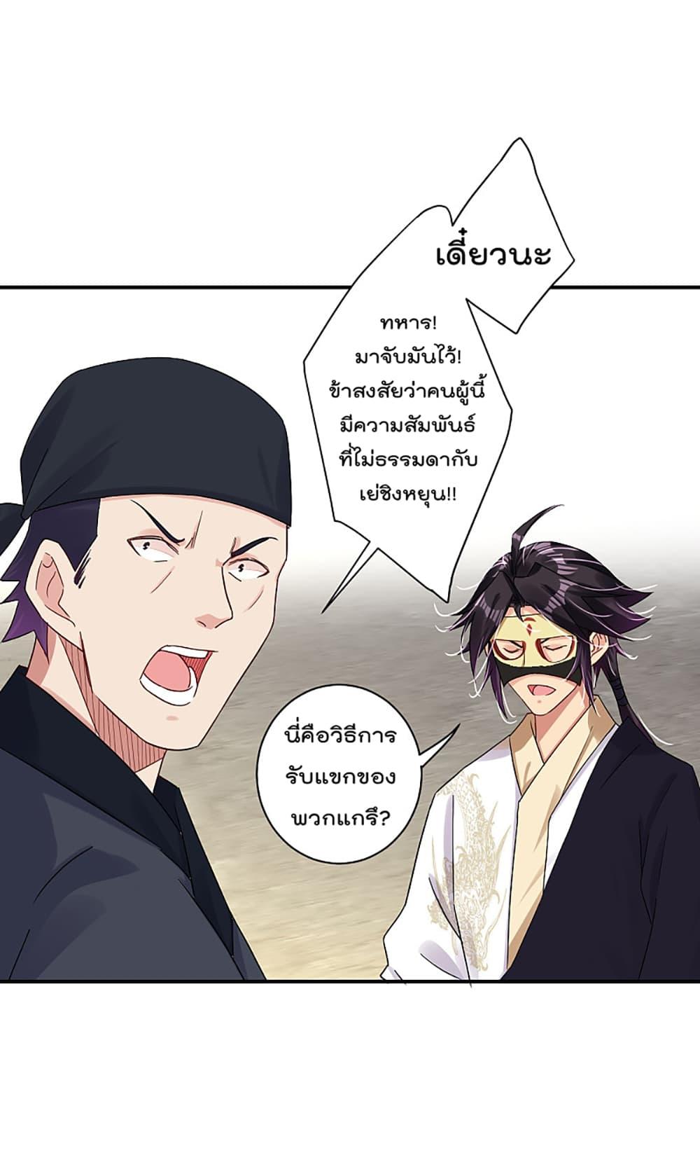 Manga-lc-com อ่านมังงะ อ่านการ์ตูน ออนไลน์ ฟรี Rebirth God of War – การกลับมาล้างแค้นของเทพสงคราม ตอนที่ 1 2 3 4 5 6 7 8 9 10 11 12 13 14 ฟรี ไม่มีโฆษณา Manga-lc - อ่าน มังงะ อ่าน การ์ตูน ออนไลน์ อ่านมังงะ ฟรี