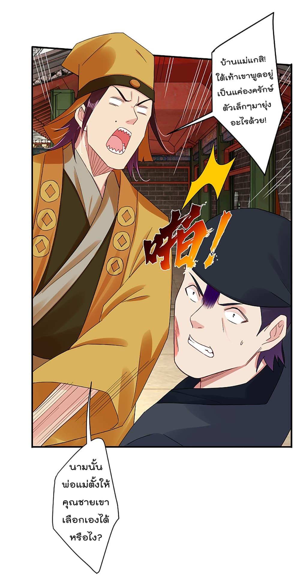 Manga-lc-com อ่านมังงะ อ่านการ์ตูน ออนไลน์ ฟรี Rebirth God of War – การกลับมาล้างแค้นของเทพสงคราม ตอนที่ 1 2 3 4 5 6 7 8 9 10 11 12 13 14 ฟรี ไม่มีโฆษณา Manga-lc - อ่าน มังงะ อ่าน การ์ตูน ออนไลน์ อ่านมังงะ ฟรี