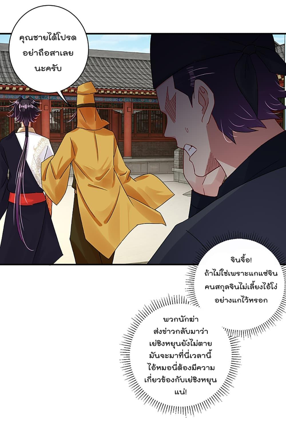 Manga-lc-com อ่านมังงะ อ่านการ์ตูน ออนไลน์ ฟรี Rebirth God of War – การกลับมาล้างแค้นของเทพสงคราม ตอนที่ 1 2 3 4 5 6 7 8 9 10 11 12 13 14 ฟรี ไม่มีโฆษณา Manga-lc - อ่าน มังงะ อ่าน การ์ตูน ออนไลน์ อ่านมังงะ ฟรี