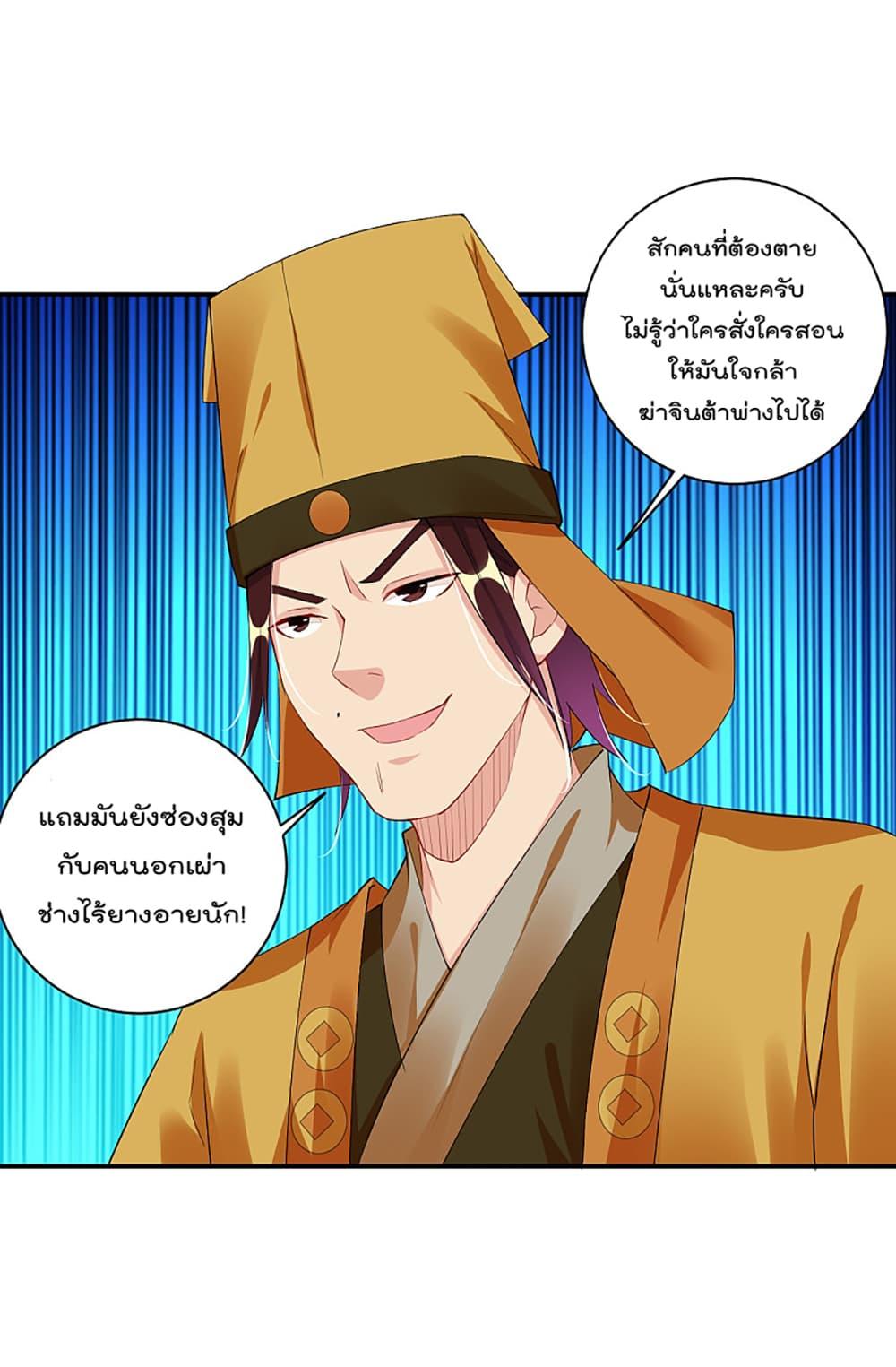 Manga-lc-com อ่านมังงะ อ่านการ์ตูน ออนไลน์ ฟรี Rebirth God of War – การกลับมาล้างแค้นของเทพสงคราม ตอนที่ 1 2 3 4 5 6 7 8 9 10 11 12 13 14 ฟรี ไม่มีโฆษณา Manga-lc - อ่าน มังงะ อ่าน การ์ตูน ออนไลน์ อ่านมังงะ ฟรี