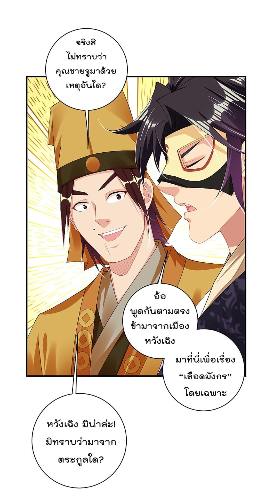 Manga-lc-com อ่านมังงะ อ่านการ์ตูน ออนไลน์ ฟรี Rebirth God of War – การกลับมาล้างแค้นของเทพสงคราม ตอนที่ 1 2 3 4 5 6 7 8 9 10 11 12 13 14 ฟรี ไม่มีโฆษณา Manga-lc - อ่าน มังงะ อ่าน การ์ตูน ออนไลน์ อ่านมังงะ ฟรี